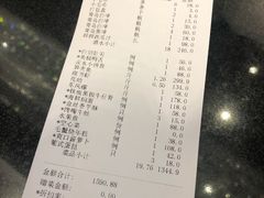 账单-骏莱海鲜鱼港(五角场店)