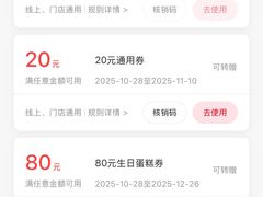 -Angelina安吉丽娜(恒隆广场店)