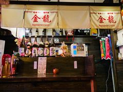 -金龙咖喱