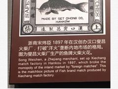 -辛亥革命博物院北区