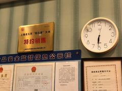 -老大同酒家·糟卤·本帮菜(中山公园店)