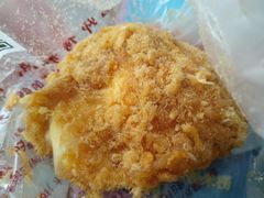 柠檬酸奶肉松小贝-鲍师傅糕点(春熙路店)