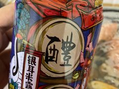 -七欣天香辣蟹火锅(南京建宁路大观天地店)