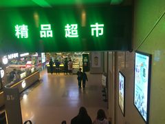 -吾悦广场(常州武进店)