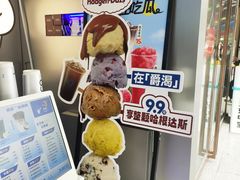 -爵渴咖啡(交大凯德广场店)