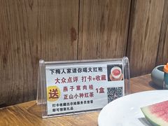 -下梅人家土菜馆(历史文化餐厅度假区店)