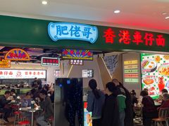 -百联川沙购物中心