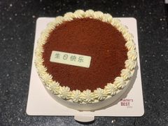 -派悦坊·甜品·蛋糕(日坛店)