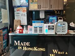 -香港新曜记茶餐厅(万泰城店)