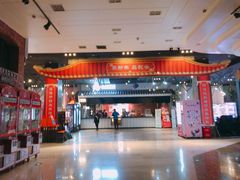 -太平洋影院(西村店)