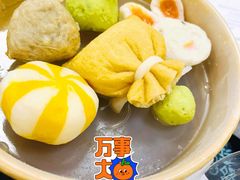 -柚下次·关东煮