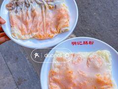 -西关明记肠粉(荔枝湾店)