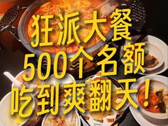 -探鱼·鲜青椒爽麻烤鱼(番禺万达店)