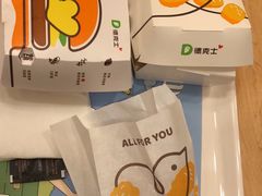 -德克士(辽中豪林店)