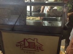-叶氏麻糍(鼓浪屿店)