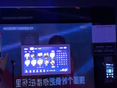 -JUZC钜阵纯KTV(滨海吾悦广场店)