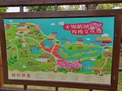-鹅湖玫瑰文化园