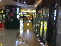 -紫荆广场·花漫里