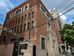 -上海市静安区图书馆(新闸路馆)