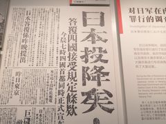 -侵华日军南京大屠杀遇难同胞纪念馆