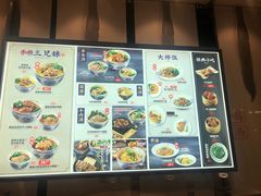 -和府捞面(苏宁广场B区店)