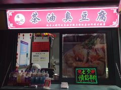 -利群海琴购物广场(商丘路店)