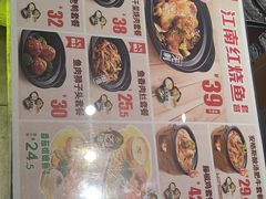 -老娘舅(吴山路店)