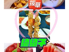 贵妃葡萄-伊带伊路新疆美食府(呼家楼店)