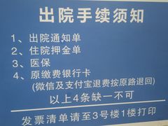 -复旦大学附属肿瘤医院(徐汇院区)