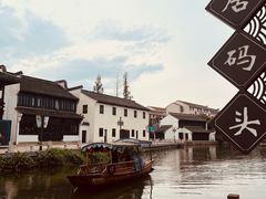 -南浔古镇