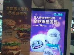 -麦当劳(东方时代广场分店)