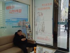 -海之声助听器峰力直营店(成都天府广场店)
