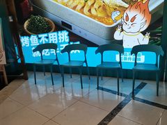 -半天妖烤鱼(新中关购物中心店)