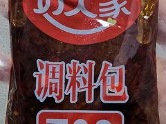 -华润万家(凯德广场店)