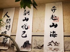 -猫岛主趣味餐厅(鼓浪屿店)