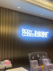 -深圳米兰柏羽医疗美容医院