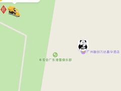 -广州热雪奇迹