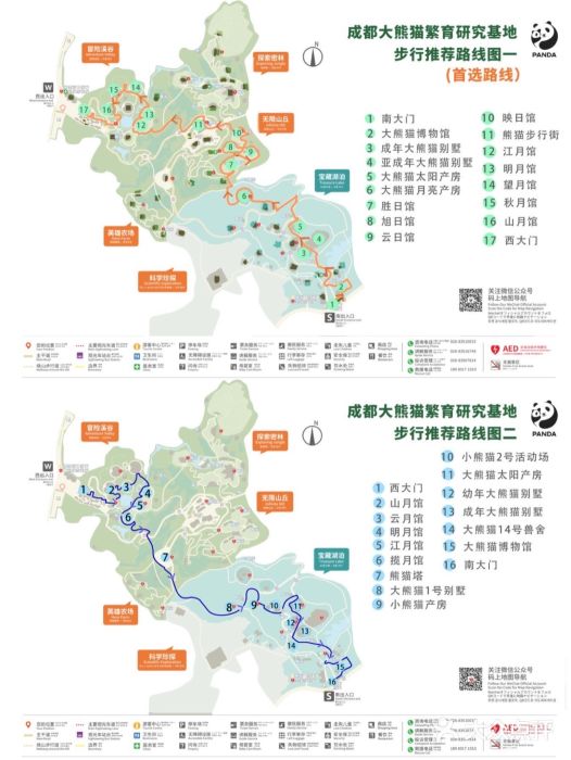 【OKX 哈希游戏】区块链加密游戏玩法教程，新手必看！保民生各地出實招