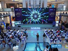 -红星美凯龙北京至尊MALL(东四环中路店)