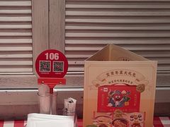 -西贝(大华虎城店)