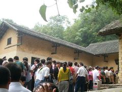 -韶山毛泽东同志故居