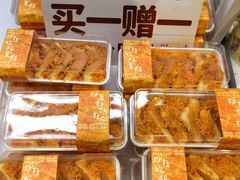 -好利来(紫竹院店)