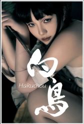 -持熹光年写真体验馆