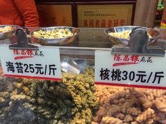 -陈昌银麻花(较场口夜市店)