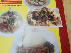 -新园饮食店(香洲总店)