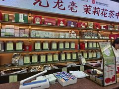 -张一元(总店)