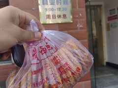 -中关村茶点
