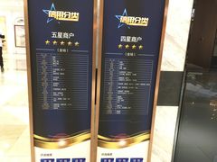 -红星美凯龙(北京北四环店)