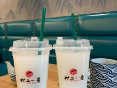 -村上一屋(望京店)