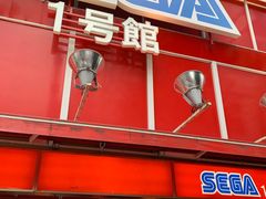 -秋叶原电器街